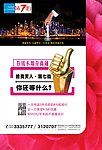 商业广告