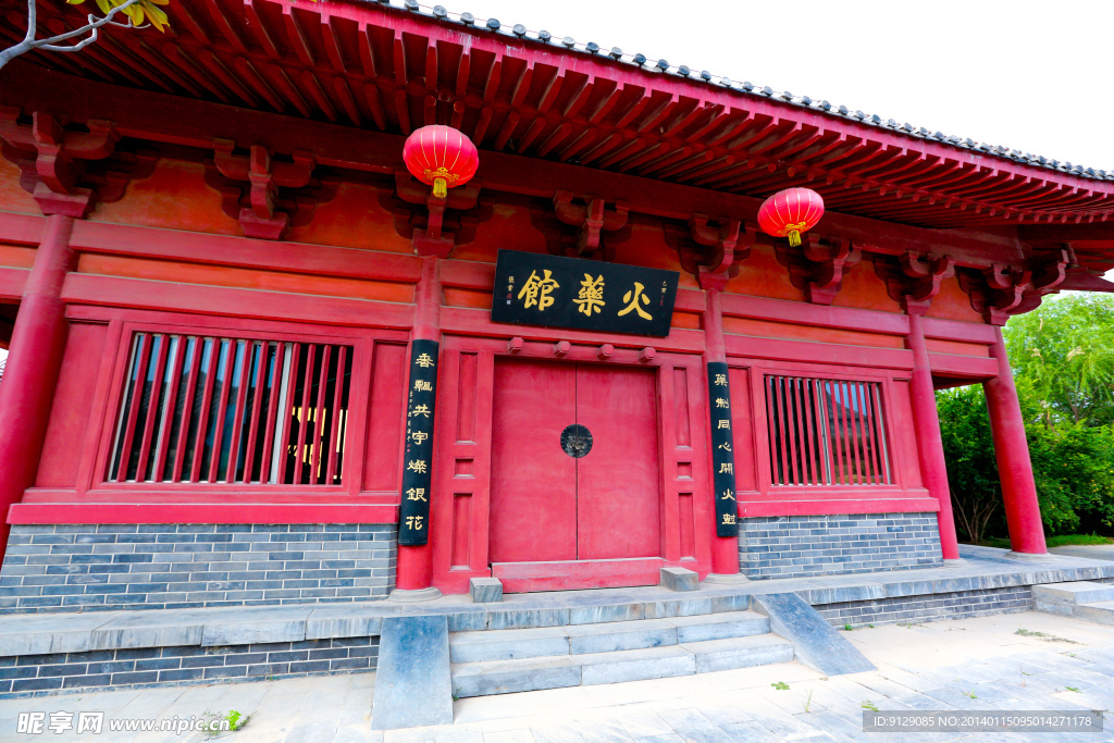 清明上河园