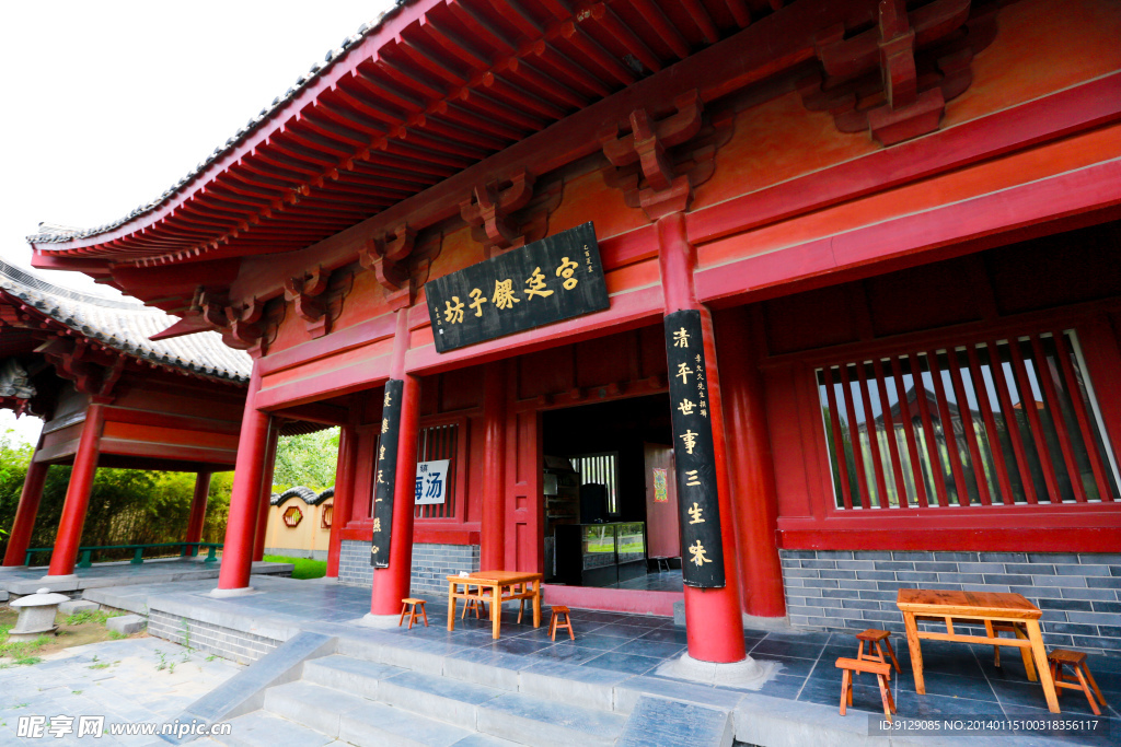 清明上河园