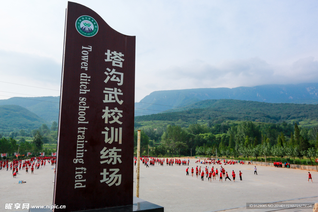 中岳嵩山少林寺