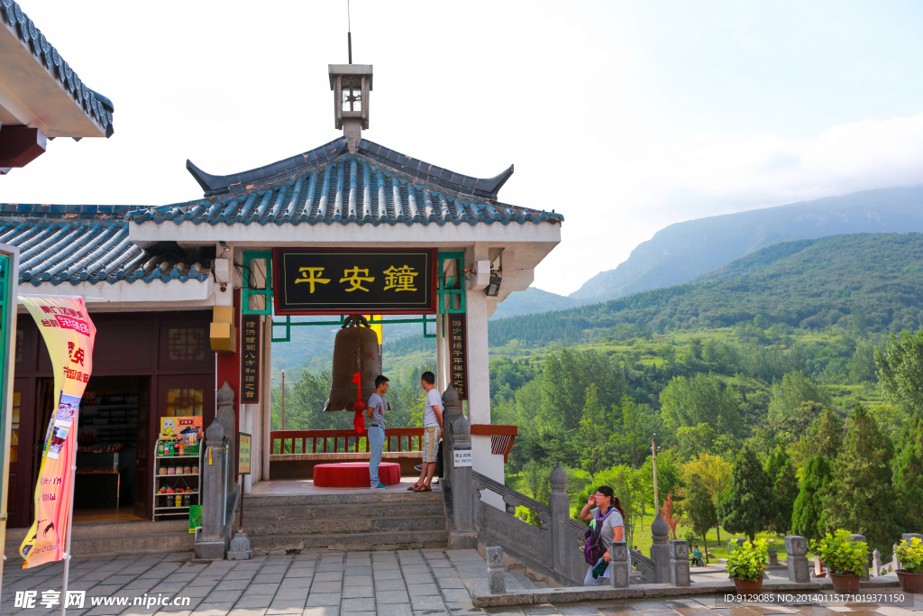 中岳嵩山少林寺