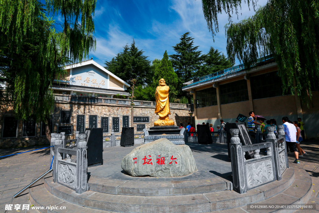 中岳嵩山少林寺