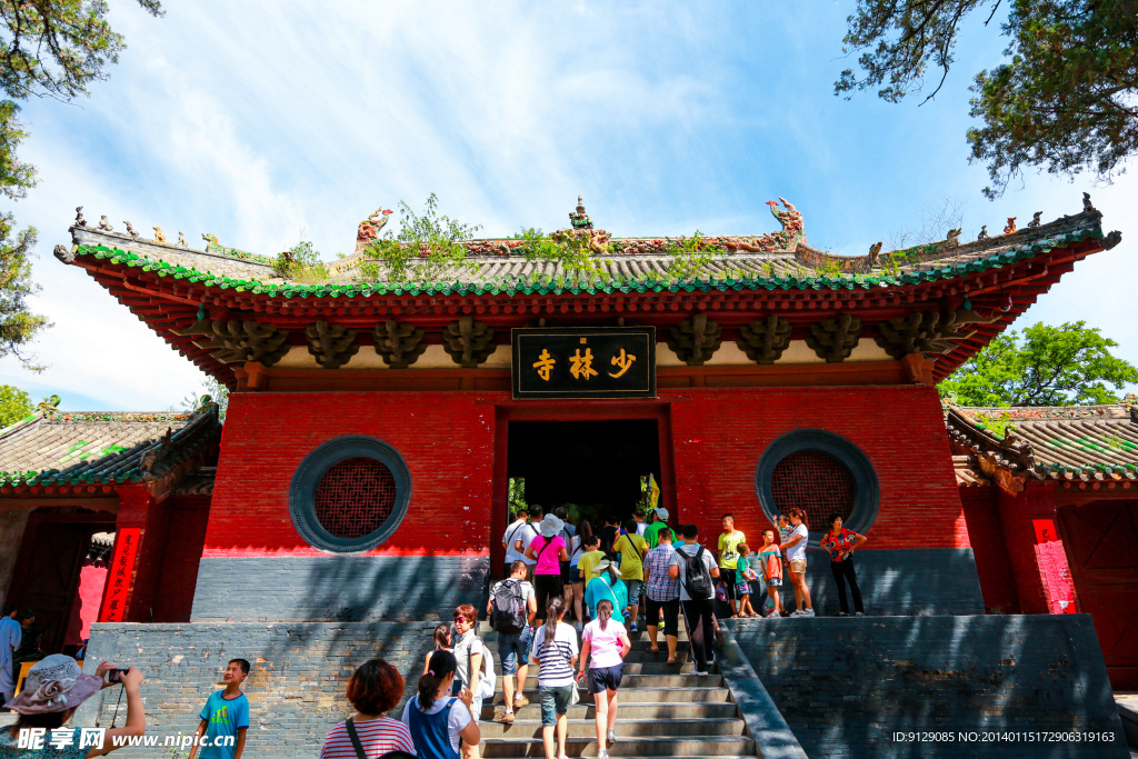 中岳嵩山少林寺