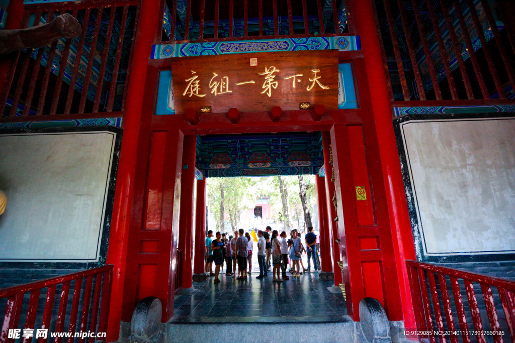 中岳嵩山少林寺