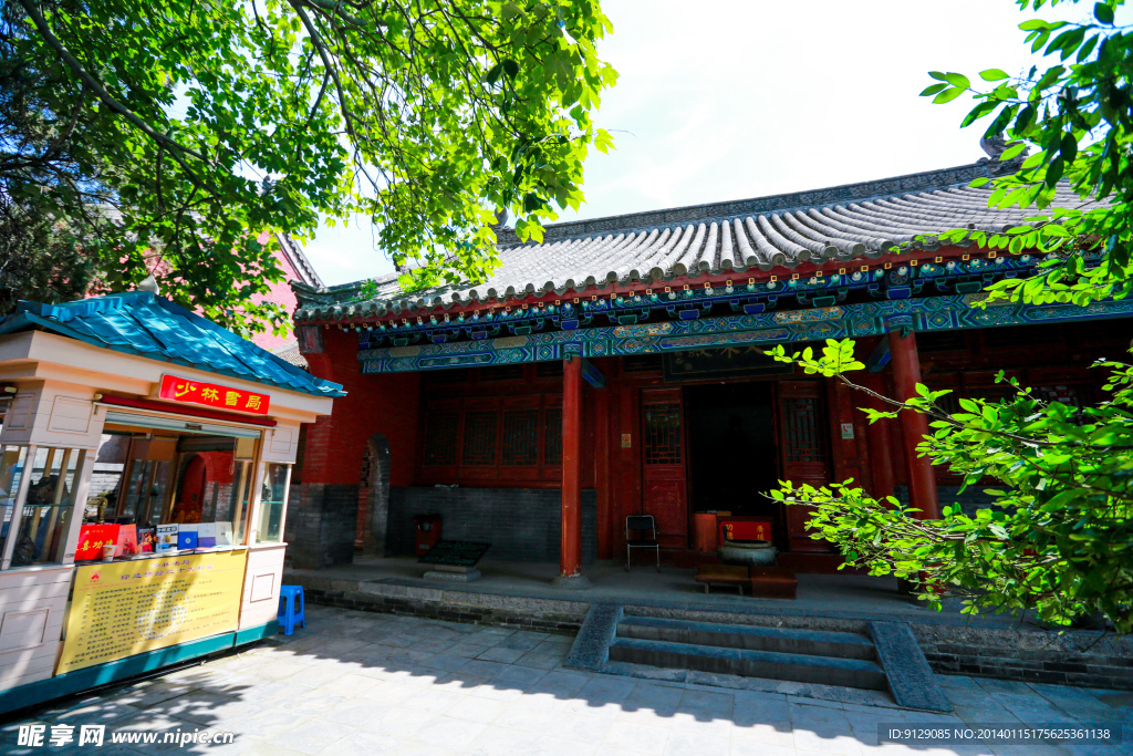 中岳嵩山少林寺