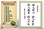 寺庙作息时间