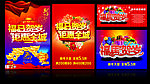 马年