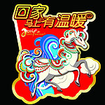 格力橱窗贴