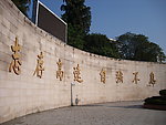 荔浦中学校门