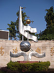 荔浦中学校门雕塑