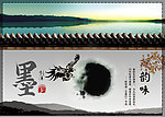校园文化展板