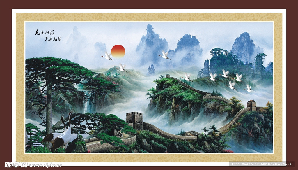 迎客松
