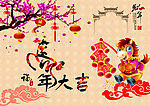 马年