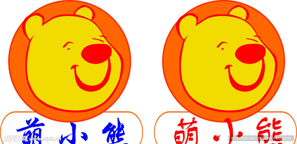 萌小熊