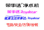 荣事达标志