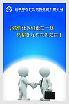 企业标语
