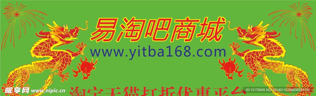 网站LOGO