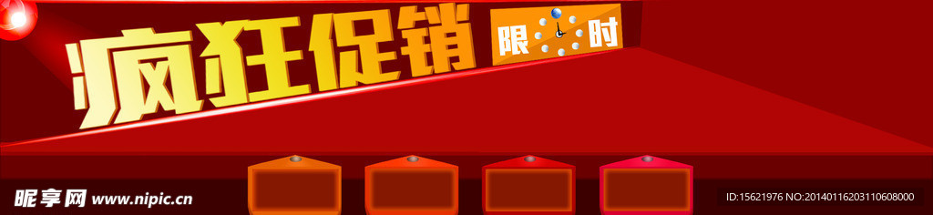 深沉红色背景促销