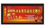舞台背景