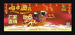 山茶油2014年年货