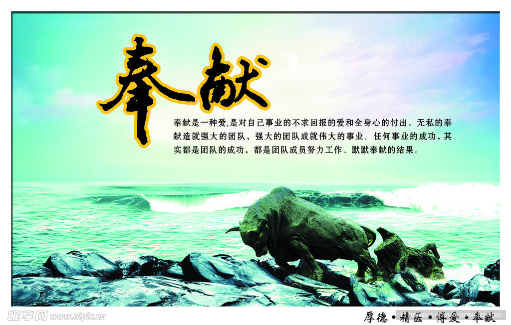 企业文化