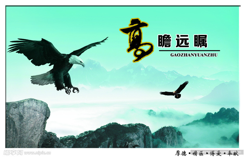 企业文化