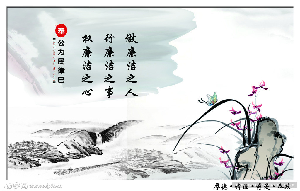 企业文化