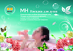 淋浴美女图片