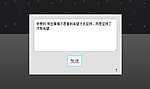 折成纸飞机消息发送
