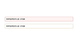 css圆角提示框