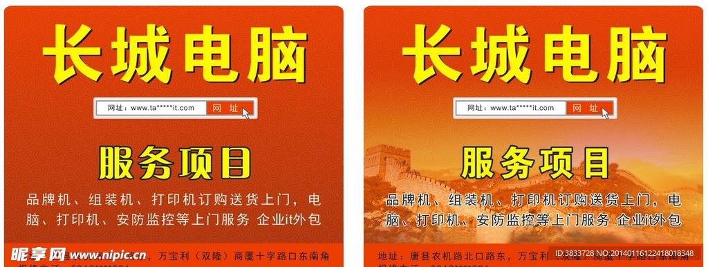 鼠标垫