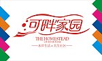 河畔家园艺术字