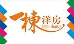 一栋洋房艺术字