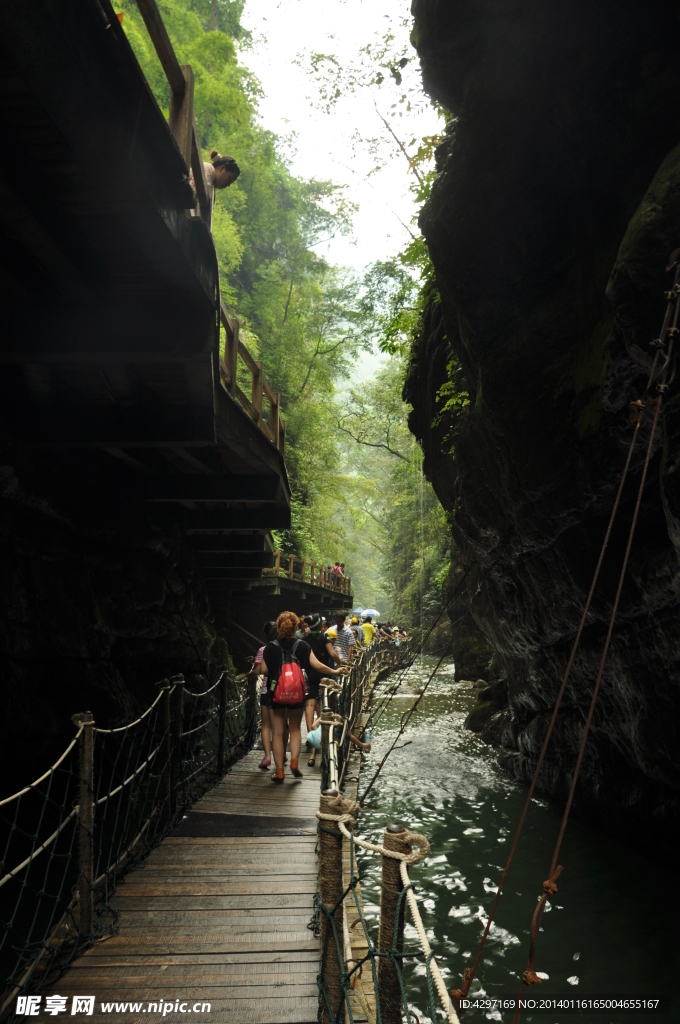 黑山谷