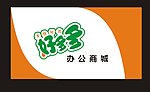 好多多标志