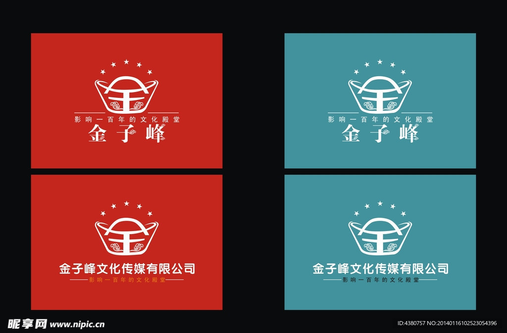 金子峰文化传媒