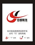 服饰标志