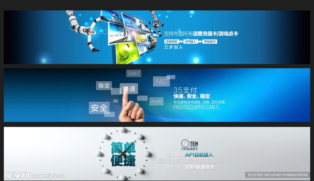 网页 科技