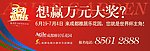 开盘背景 底纹