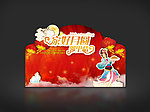 中秋 团圆折页