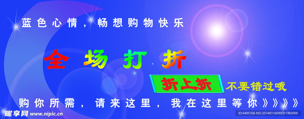 淘宝