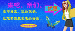淘宝招牌