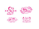 粉色婚礼主题logo