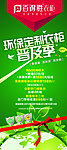 百得胜衣柜