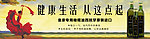 橄榄油 红酒广告设计