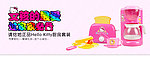玩具广告设计