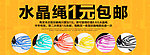 促销广告设计