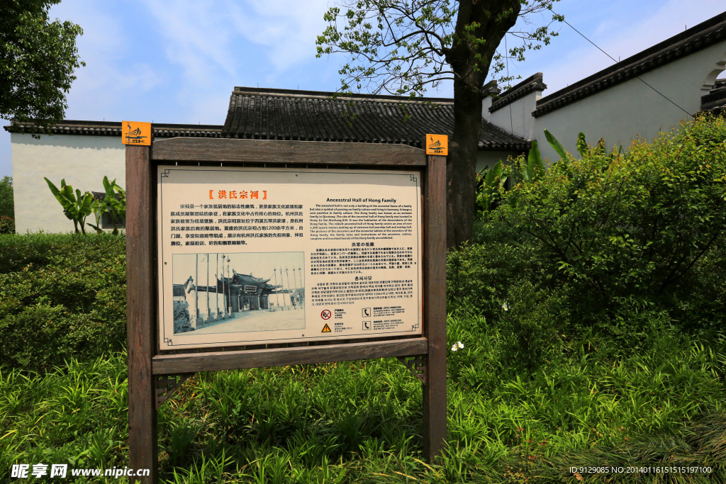 杭州西溪湿地西区