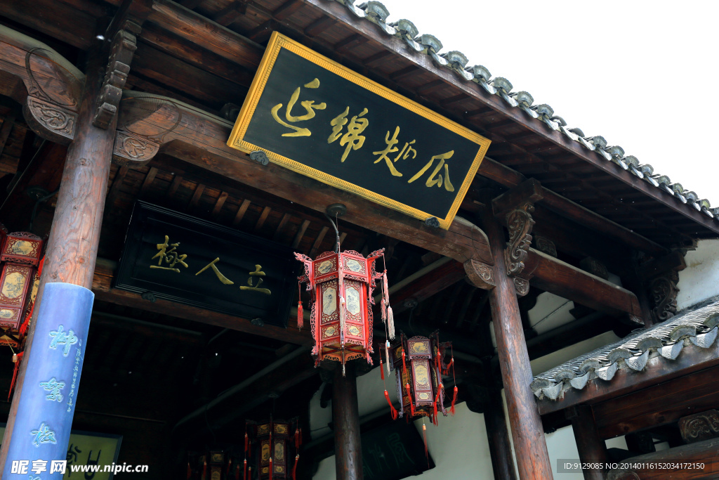 杭州西溪湿地西区