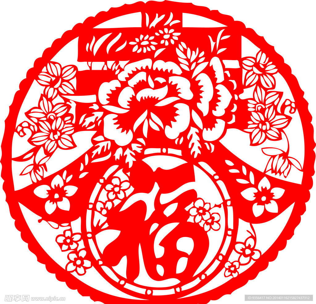 剪纸